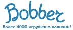 300 рублей в подарок на телефон при покупке куклы Barbie! - Жирновск